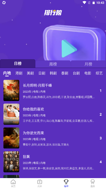花海视频午夜高清版