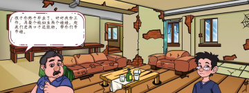 挣钱多的社交app合集