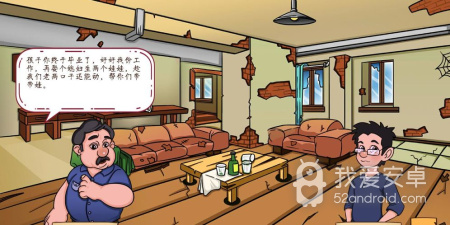 挣钱多的社交app合集