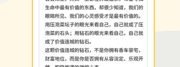 超好用的扫描文件app合集