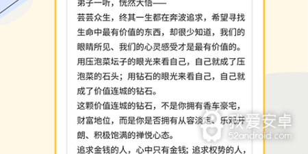 超好用的扫描文件app合集