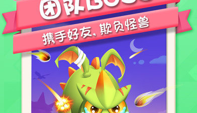 冰河时代题材手游合集