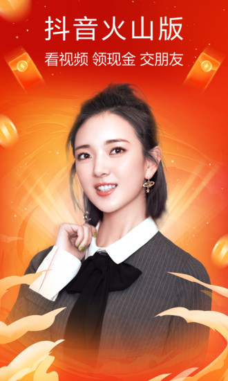 抖音网络登录版