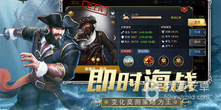 航海与家园手游合集