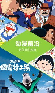 天翼视讯tv版