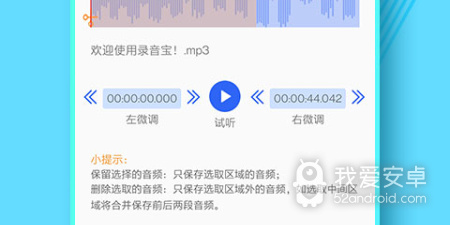 专业录音电话app合集