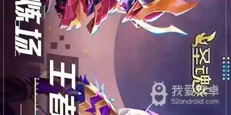 圣魂最新版手游合集