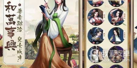 有多种女秘书任你差遣的商战手游合集