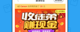 美女交友六间秀场app合集