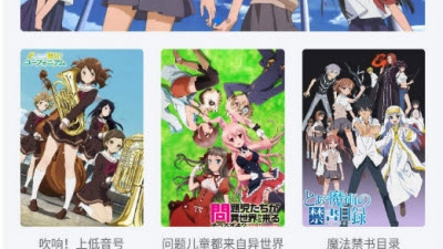 与qinmei类似的app合集