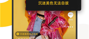 88视频app合集