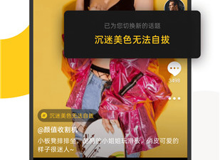 88视频app合集