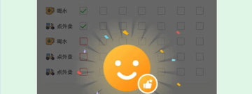 自律计时app合集