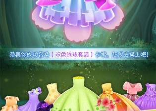 梦幻花园超全版本手游合集