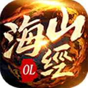 山海经ol高比例版