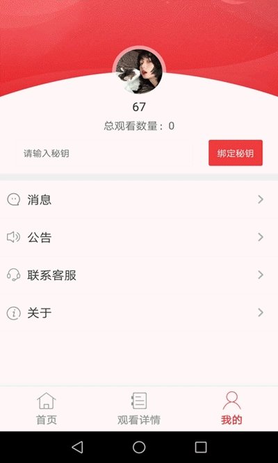 闪动短视频无限制版