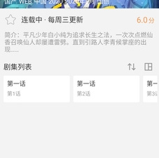 跟冬瓜影视一样的app合集