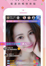 颜色直播历史版本app合集