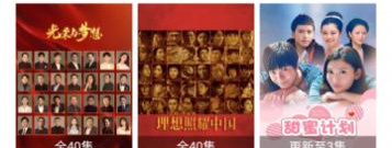 跟饭团影视同款的app合集