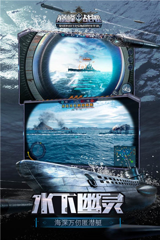 巅峰坦克不用登录版