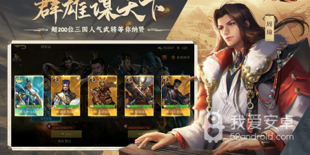 跟朕的江山2一样的手游合集