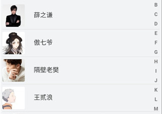 听歌赚钱手游合集