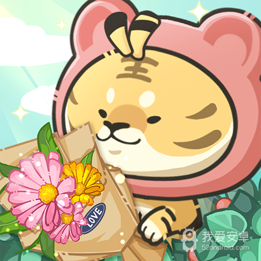 春日花园红包版