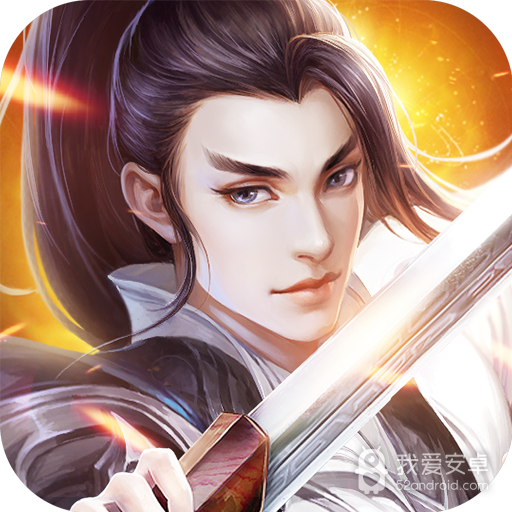 神将无双(0.1折福利版)