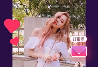 宝鸡市恋爱必备app合集