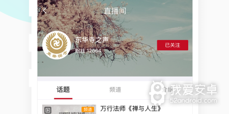 微秘密圈app合集