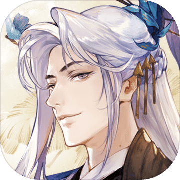 摇光录乱世公主破解版