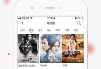 订电影票最便宜的app合集