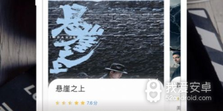 和看吧影视同款的app合集