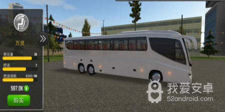 类似卡车人生的手游合集