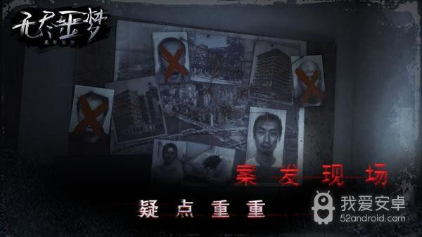 无尽噩梦无敌版