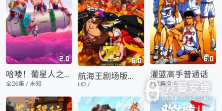 像猪猪动漫这样的app合集