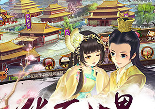 熹妃传手游合集