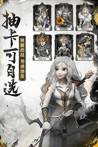 光明领主无限金币版