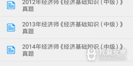 适合开黑玩的经济模拟手游合集