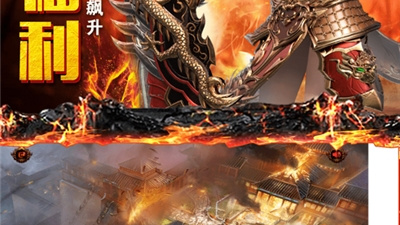 好玩的良心手游合集