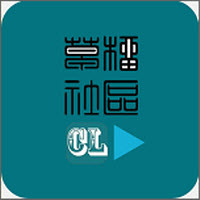 草榴社区无限资源版