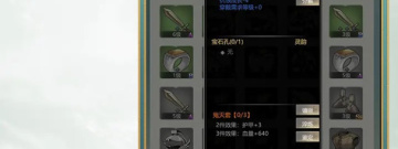 开轮船手游合集