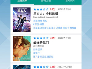 奇优影视破解版app合集