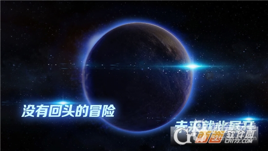 飞跃星球破解版星球全解锁版