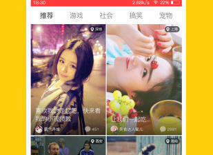 和天天小视频一样的app合集