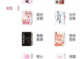 和荔枝阅读同款的app合集