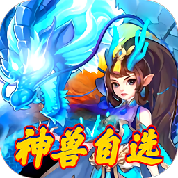 至尊十三道GM版