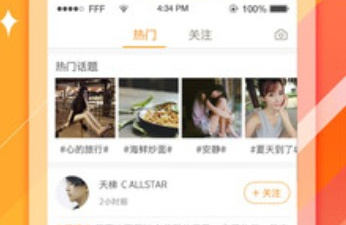 制作vlog的app合集