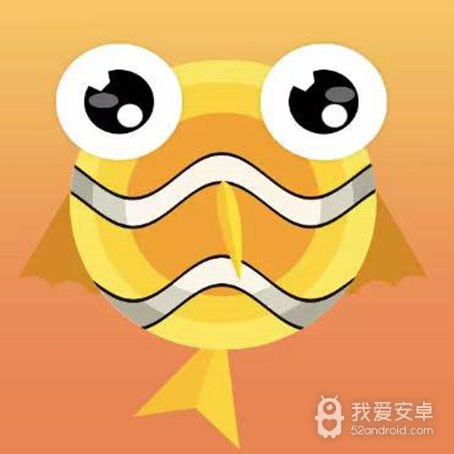 大鱼吃小鱼大作战