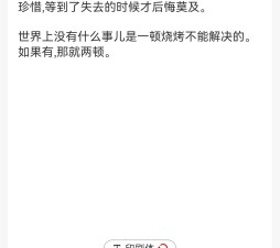 翻译拍照app合集